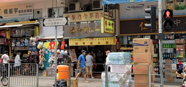 Jim Chai Kee Noodles