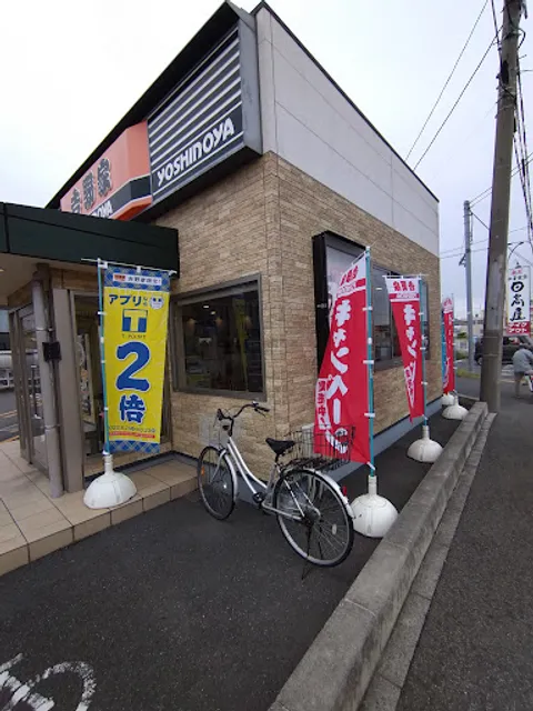 Yoshinoya