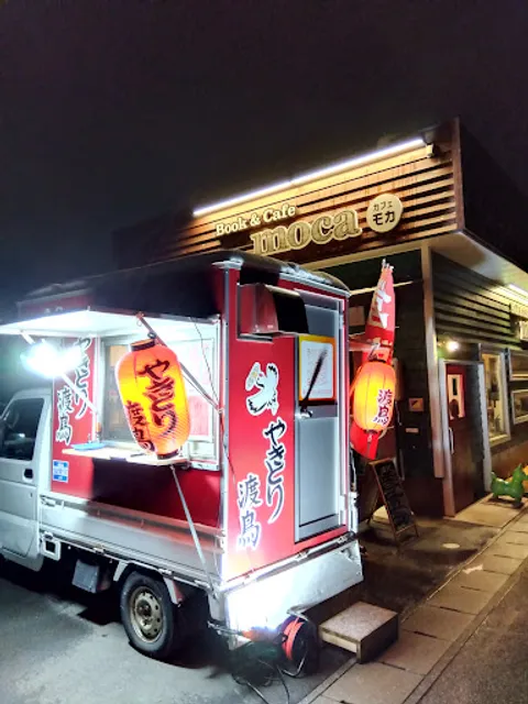 やきとり渡鳥 (フードトラック出店場所)