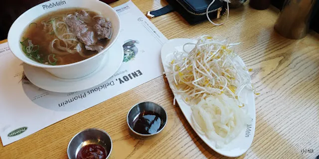 포메인 구의광장점