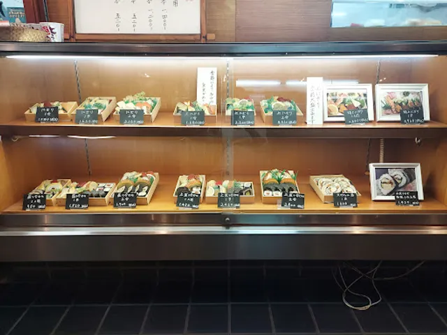 鮨田駅前お持ち帰り店