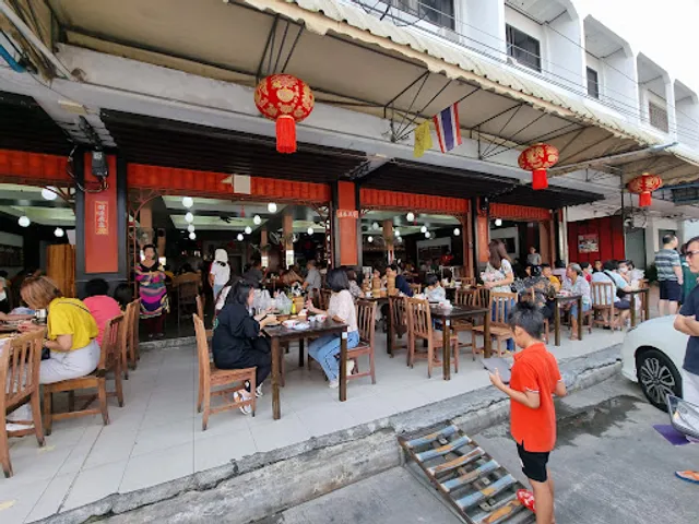 Tangkier Tae Tiam (Dim Sum)