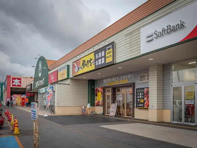 Tonkatsu Katsukichi Hakodate Showa Town Plaza Branch