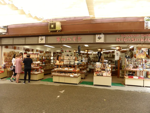 東川物産店