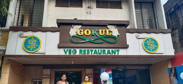 Gokul Veg Restaurant