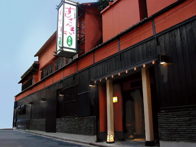 Sushizanmai Okuno In