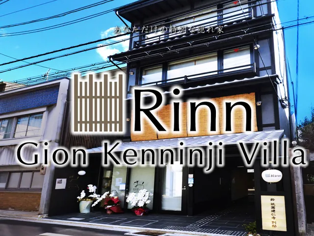 Rinn Gion Kenninji Villa