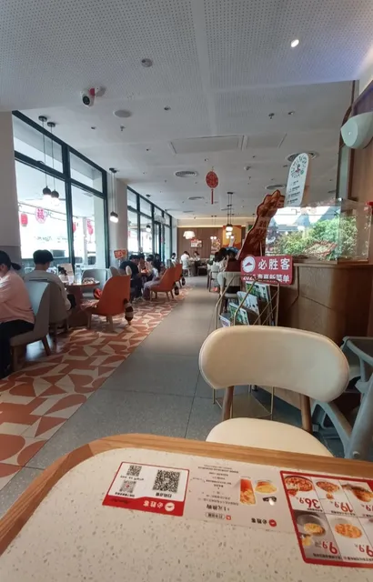 Pizza Hut Guilin Yangshuo Branch