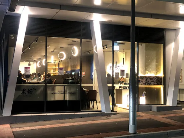 Kuro Sakura Japanese BBQ Yakiniku 焼肉黒桜