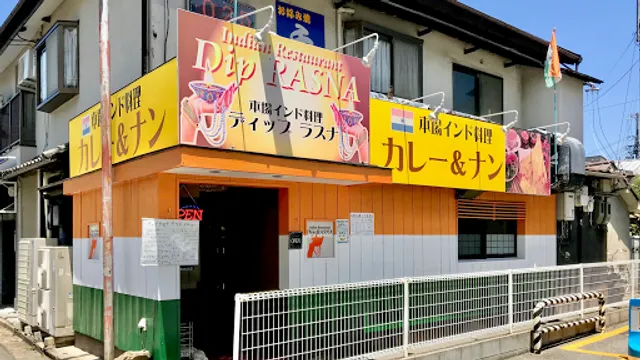 ナマステ吹田店〜NAMASTE Suita Restaurant〜