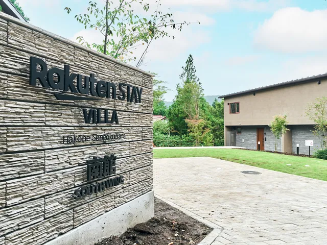 Rakuten Stay Villa Hakone Sengokuhara S