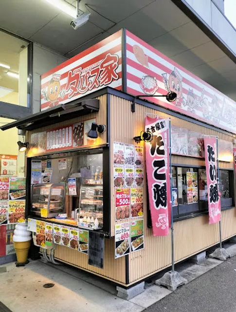タパス 黄金店