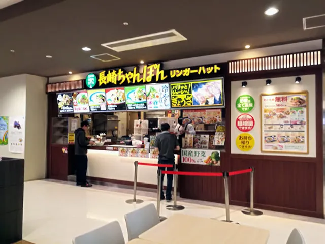 Ringer Hut APiTA TOWN Inazawa