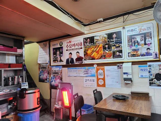 Wangseong Restaurant