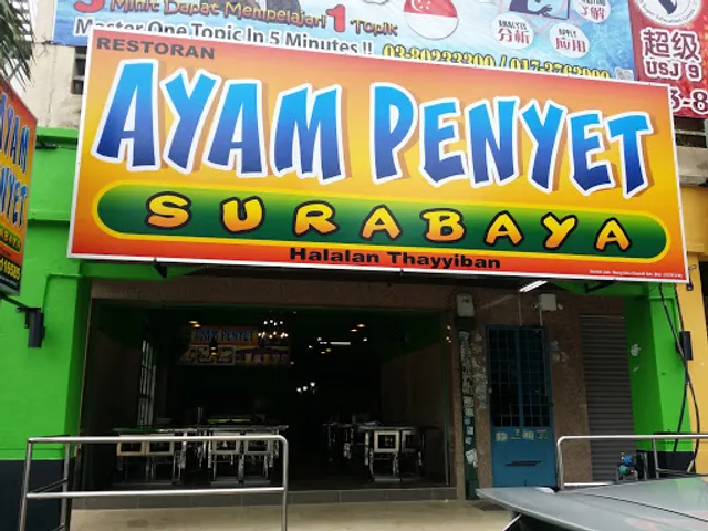 Ayam Penyet Surabaya USJ9