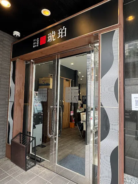 Ramen Kohaku Ikebukuro