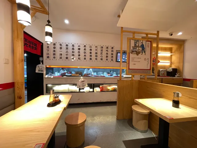 Zhuxinnian Snack Shop