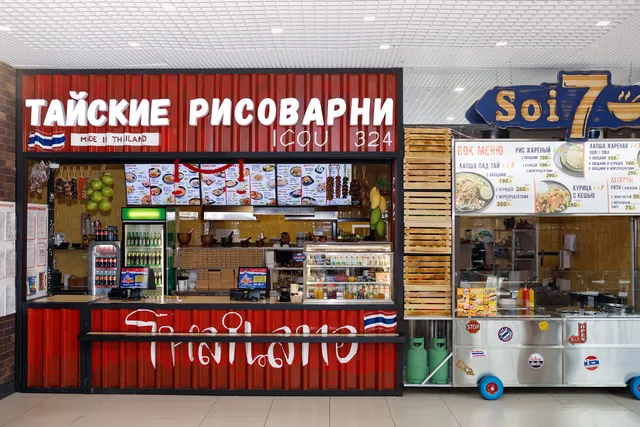 Тайские Рисоварни "Soi7"