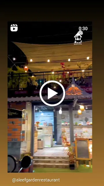 Aleef Garden Restaurant