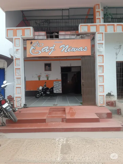 GAJ NIWAS