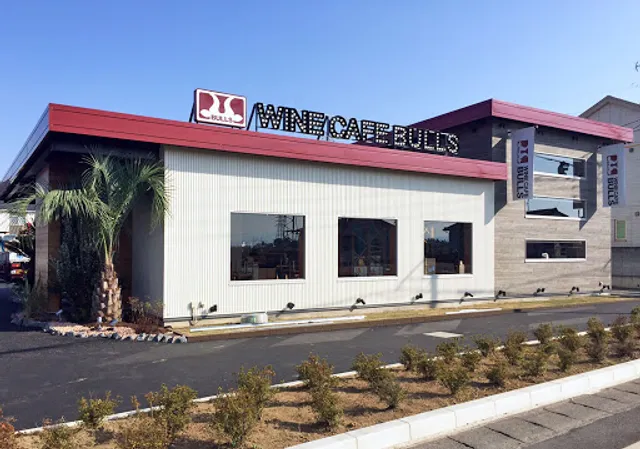 Ajikura Kitchen (Wine Cafe Bulls)