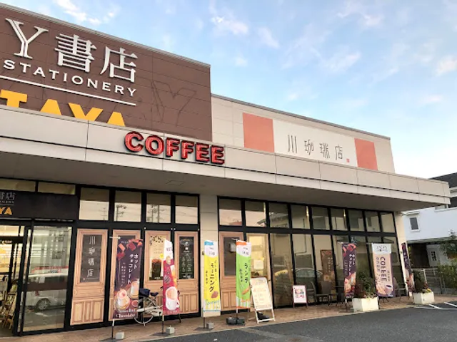 川珈琲店 富田林店