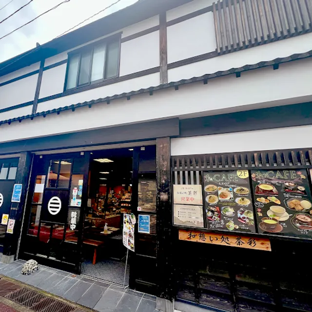 Ichikawaseicha Yunohanadoriten