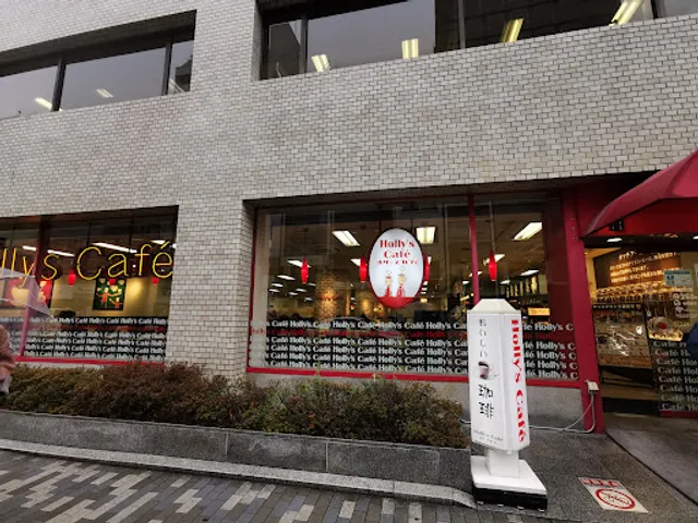 Holly’s Café - Shijo Muromachi