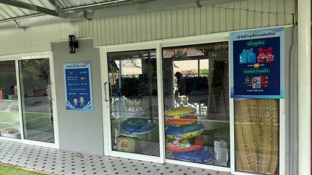 สวนน้ำไร่พิงใจ Water Park