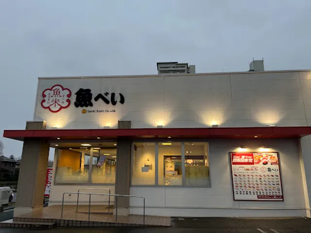 Uobei Sushi