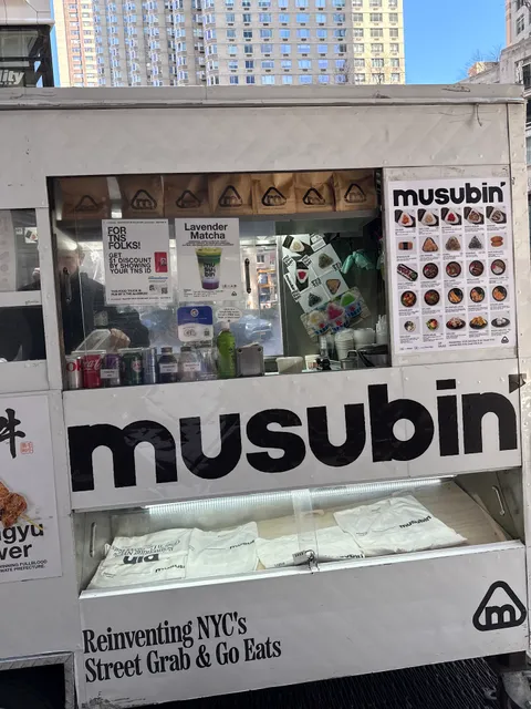 musubin’