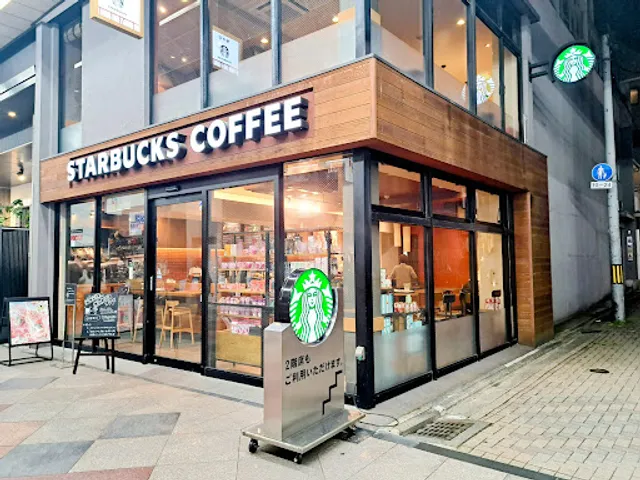 Starbucks Coffee - Kyoto Shinkyogoku