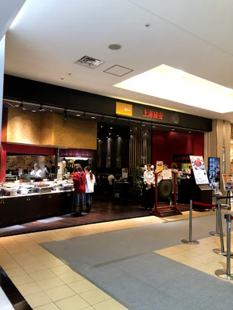 上海柿安 ららぽーとTOKYO-BAY店