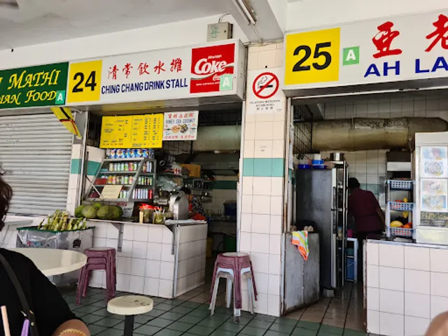 Song Kheng Hai Hawker Centre