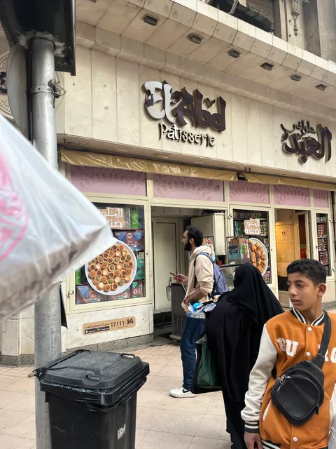 El Abd Pastry