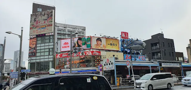 1. Tsukiji outer market