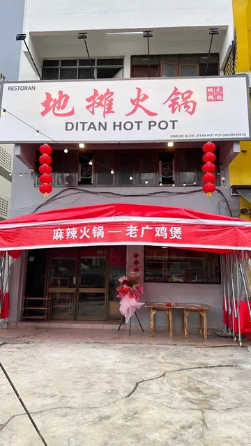 Ditan Hot Pot Kepong • 地摊火锅