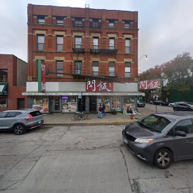 2300 S Wentworth Ave