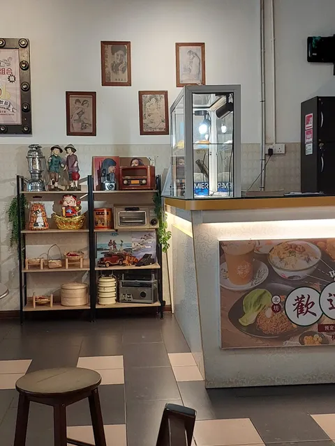 北坊茶室 Pak Fung Kopitiam (Alor Setar Branch)
