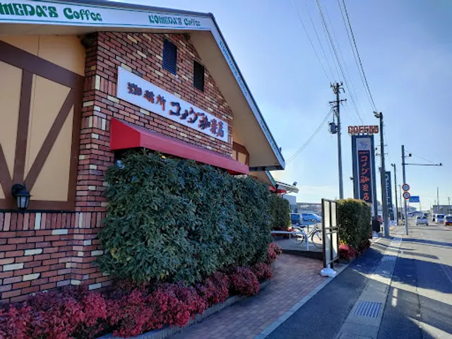Komeda's Coffee AzuminoToyoshina