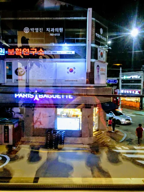 Paris Baguette Bogwang