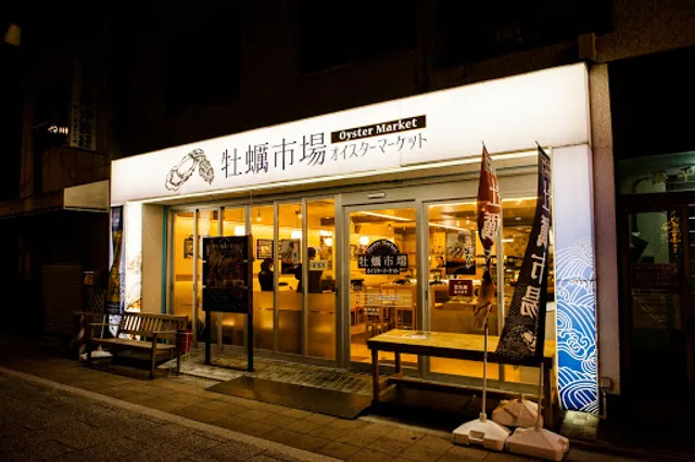 Oyster Market Kaki Ichiba Tokyo Skytree