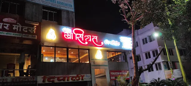 Hotel Sandy's Khasiyat