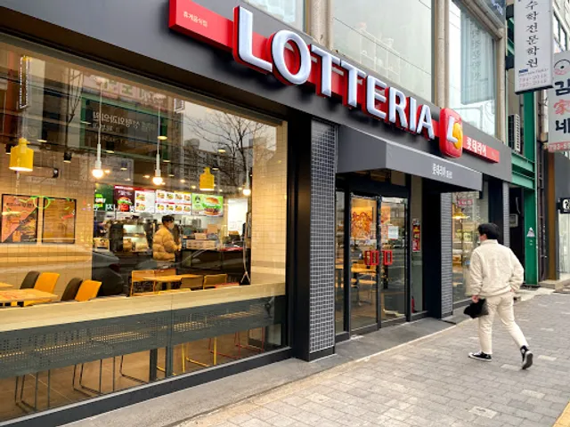 롯데리아 중동점