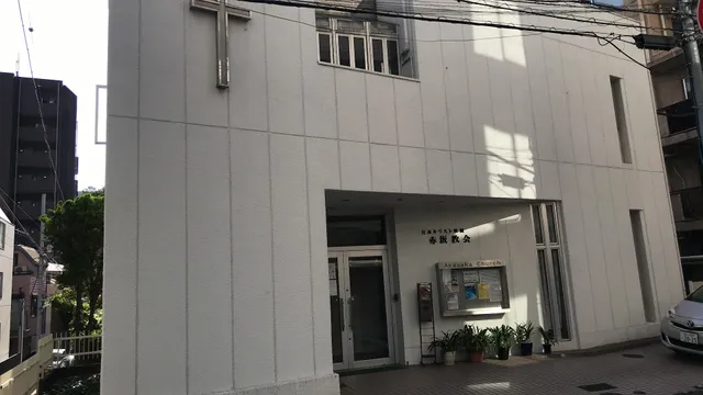 Akasaka Church