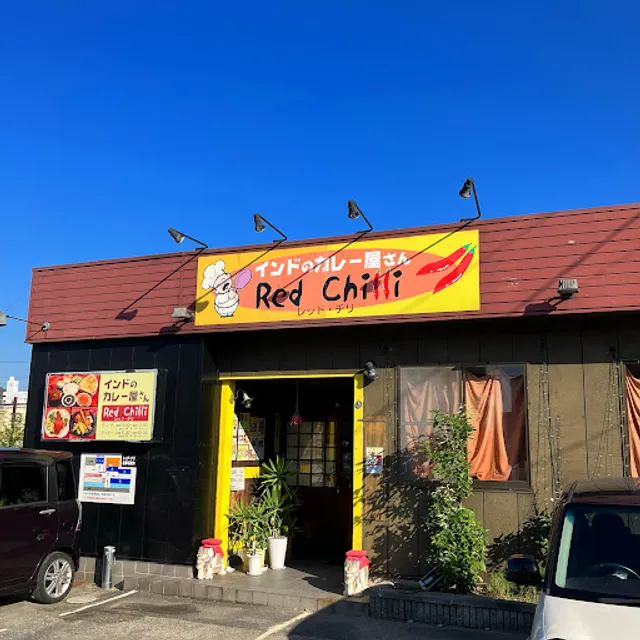 Red Chilli Indian Restaurant