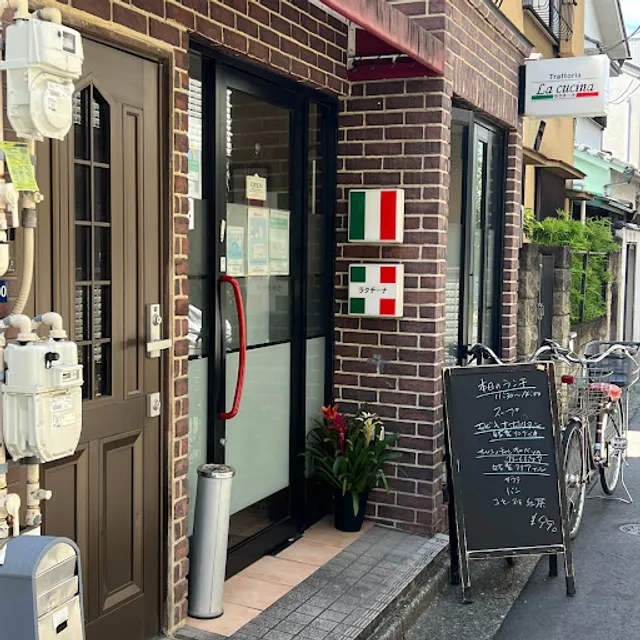 LA CUCINA(ラ クチーナ)