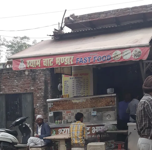 Shyam Chaat Bhandar