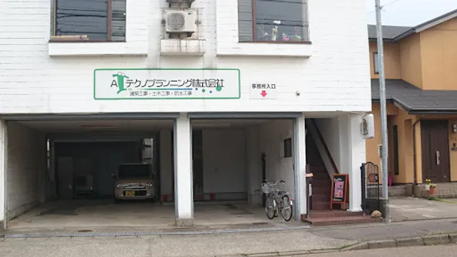 カフェサロン 自由時間