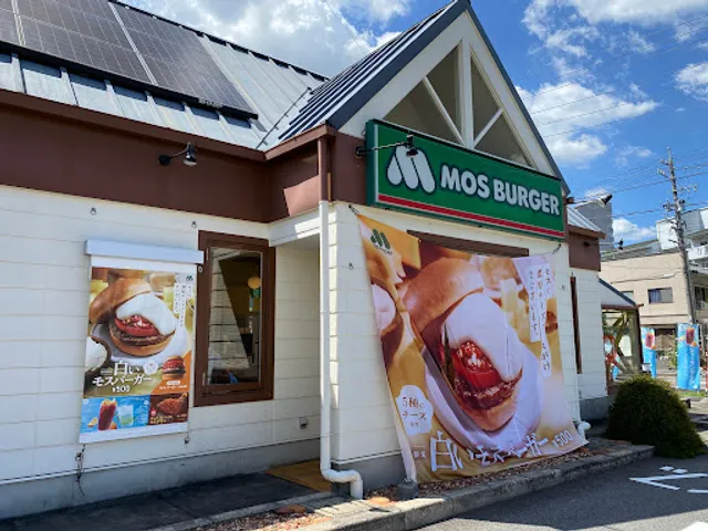 Mos Burger Toyota Takahashi